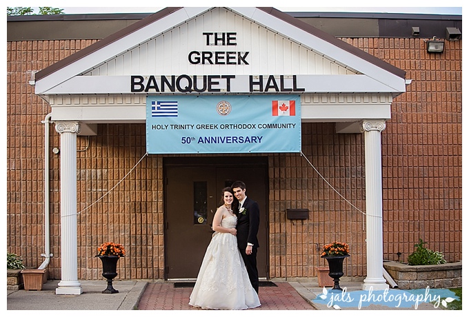 Greek Banquet Hall, Belleville